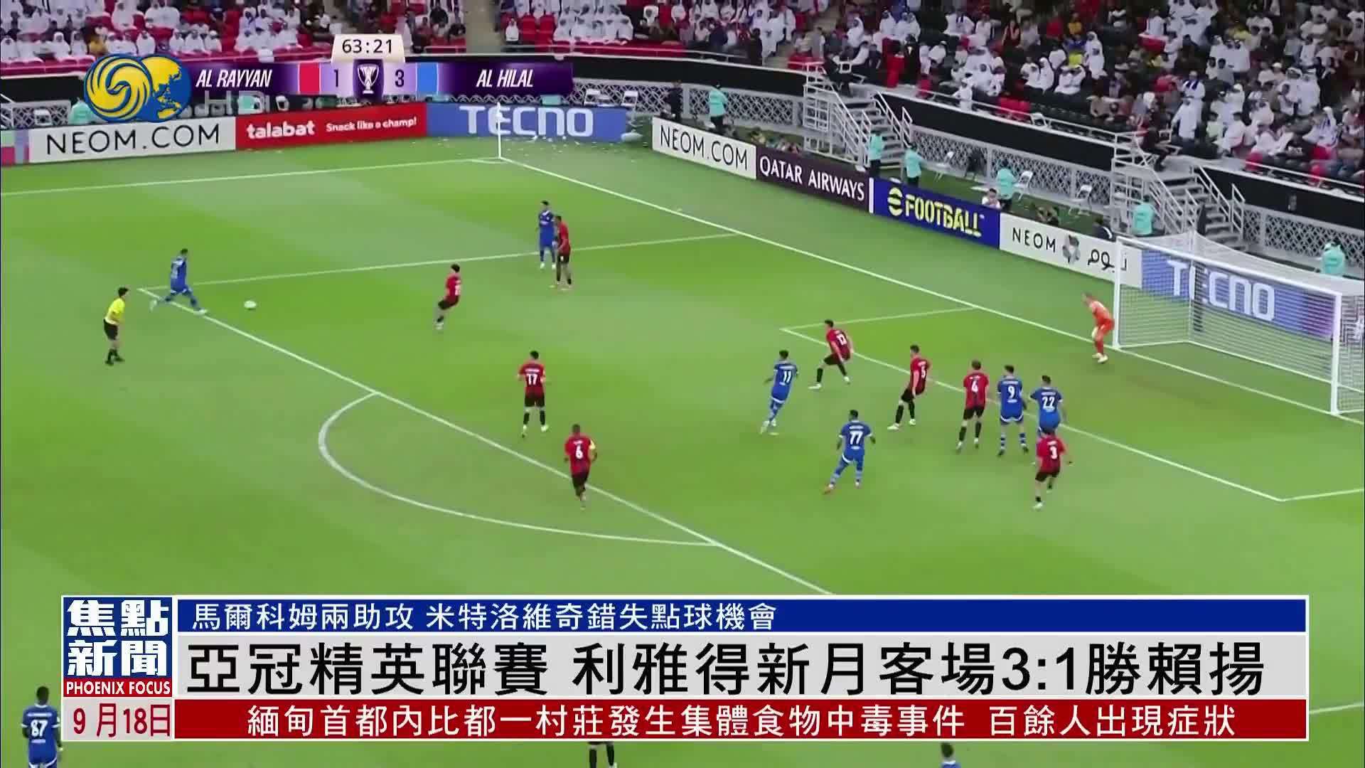 天博官网注册包含清晨亚冠焦点战；深圳男篮状态回暖；质疑声仍在；数据趋势出现新变化的词条