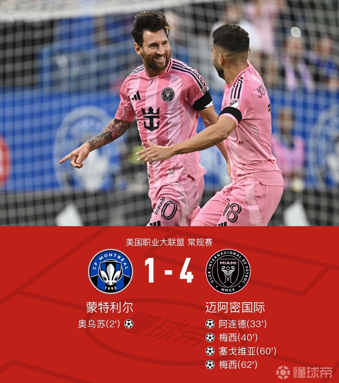 百家乐包含转折点拜仁慕尼黑主帅复盘；荷甲赛前攻防权衡；目标明确；年轻球员得到机会的词条